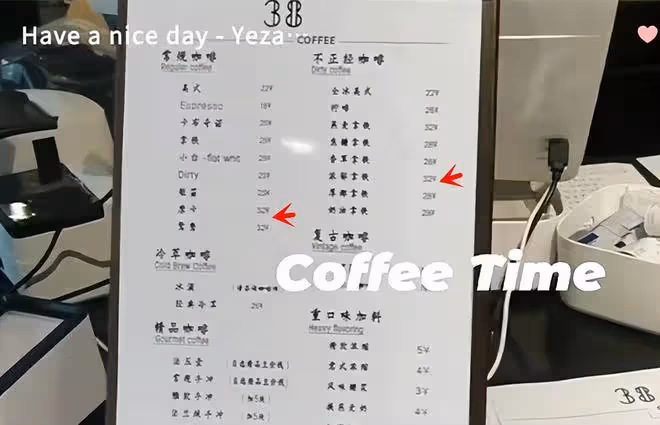恭喜!港星蔡淇俊內地開新店,眾星現身支持,32元一杯飲料賣到爆
