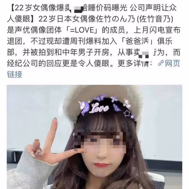 知名女星陪睡內幕大曝光,25萬一晚,全是老頭?