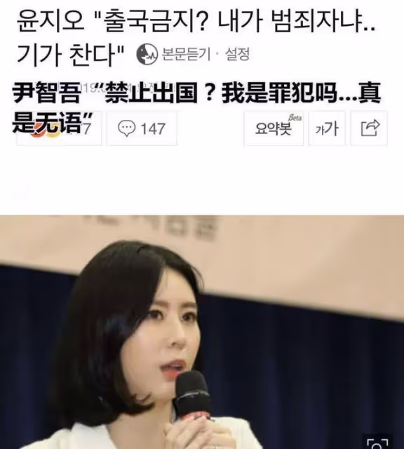 從張紫妍事件到「勝利門」事件,帶你走進韓國娛樂圈的暗黑迷霧