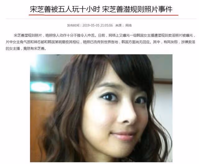 從張紫妍事件到「勝利門」事件,帶你走進韓國娛樂圈的暗黑迷霧