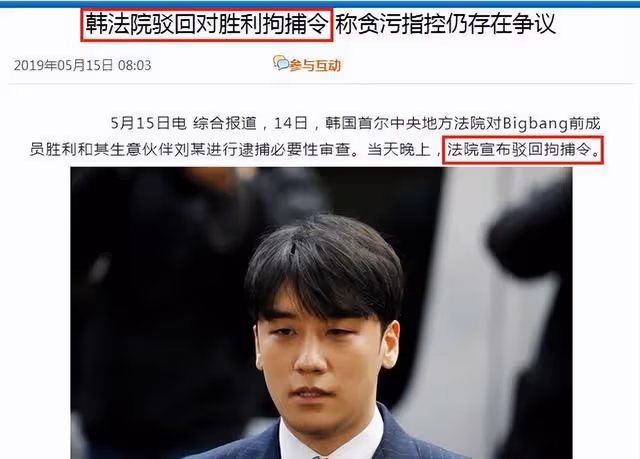 從張紫妍事件到「勝利門」事件,帶你走進韓國娛樂圈的暗黑迷霧