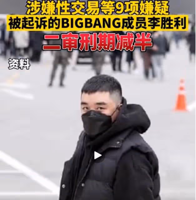 從張紫妍事件到「勝利門」事件,帶你走進韓國娛樂圈的暗黑迷霧