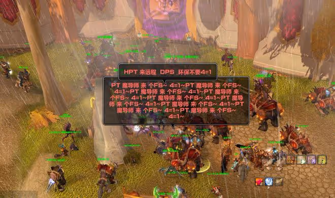 魔獸TBC：H平台經典「4黑1」，散人不准拿裝備，反要上交牌子費