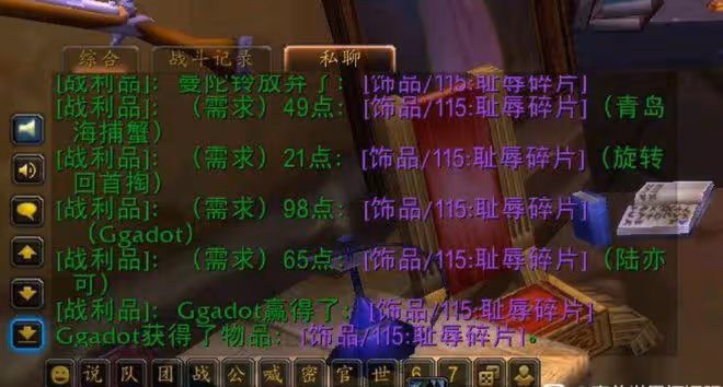 魔獸TBC：H平台經典「4黑1」，散人不准拿裝備，反要上交牌子費