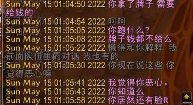 魔獸TBC：H平台經典「4黑1」，散人不准拿裝備，反要上交牌子費