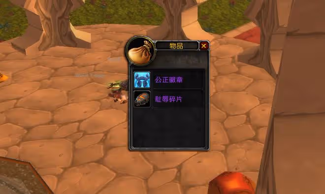 魔獸TBC：H平台經典「4黑1」，散人不准拿裝備，反要上交牌子費