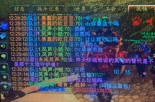魔獸TBC：H平台經典「4黑1」，散人不准拿裝備，反要上交牌子費