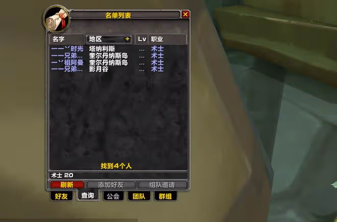 魔獸TBC：金幣價格持續下跌，工作室大量拋售，玩家不出手就晚了