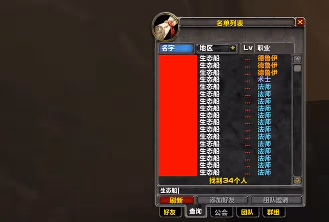 魔獸TBC：金幣價格持續下跌，工作室大量拋售，玩家不出手就晚了