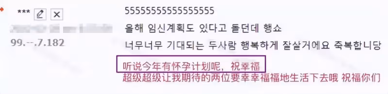 玄彬孫藝珍再曝新婚紗照,兩人親密依偎牽手放閃,超大婚戒首曝光