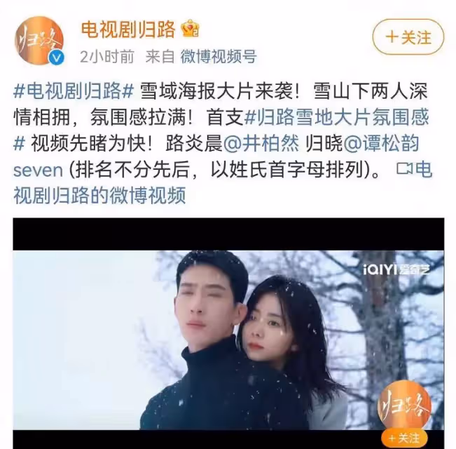 譚松韻《歸路》劇照好美!好似韓劇女主,男主來自《女心理師》!