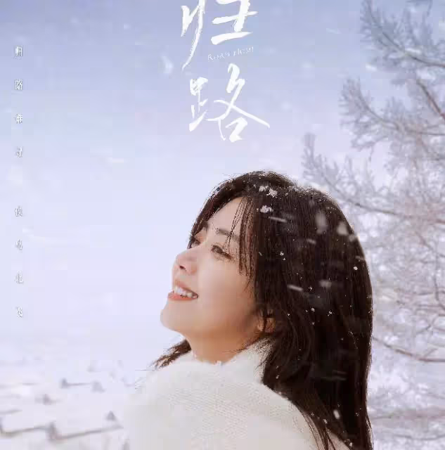 譚松韻《歸路》劇照好美!好似韓劇女主,男主來自《女心理師》!