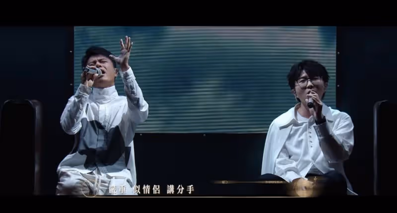 【聲生不息】呂方盧冠廷驚喜現身　林子祥《愛情陷阱》全場沸騰！