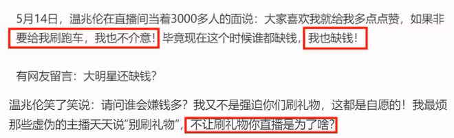 知名男星溫兆倫自曝缺錢！年輕時曾一度爆紅，但已4年沒拍新戲