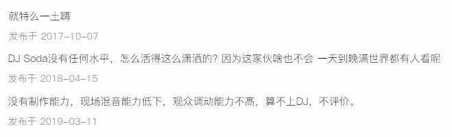 韓國女DJ 美航事件視頻流出，她怎麼這麼慘...