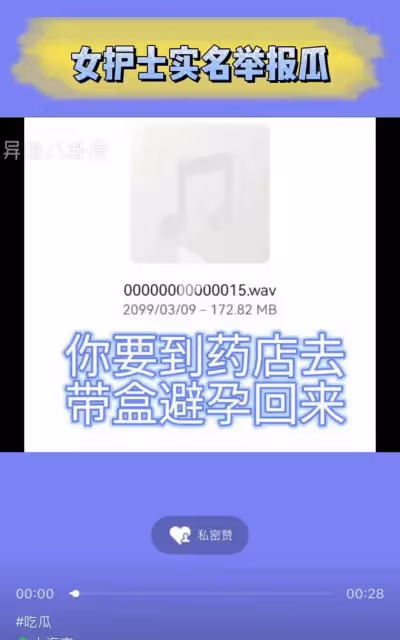韓國女DJ 美航事件視頻流出，她怎麼這麼慘...