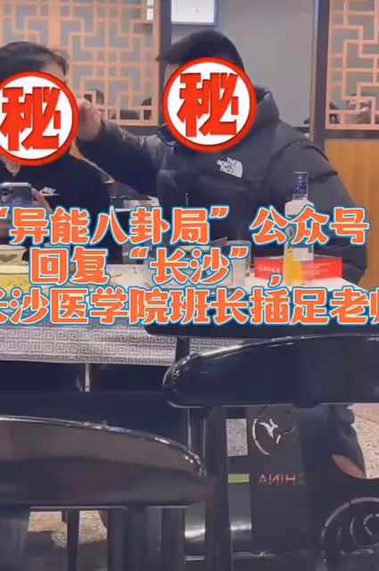 韓國女DJ 美航事件視頻流出，她怎麼這麼慘...