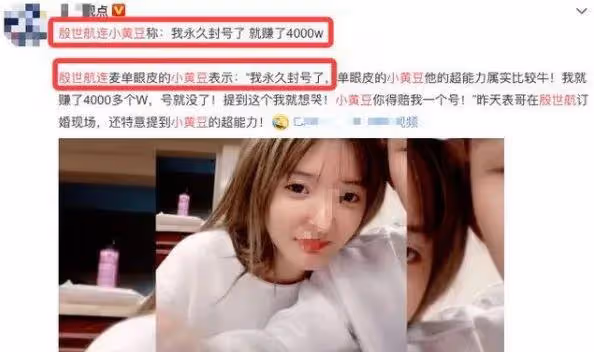 韓國女DJ 美航事件視頻流出，她怎麼這麼慘...