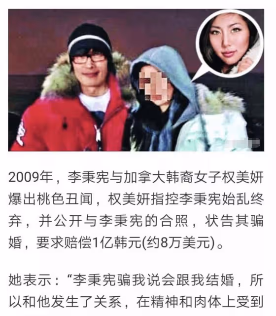 作品和德行哪個更重要？醜聞纏身的李秉憲，居然還是韓國人的驕傲