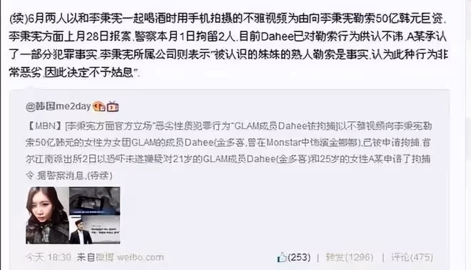 作品和德行哪個更重要？醜聞纏身的李秉憲，居然還是韓國人的驕傲