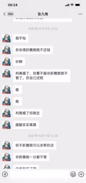 大量證據曝光!德雲社張九南家暴疑實錘,前妻:他算計了我們母子