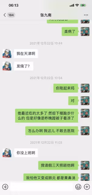 大量證據曝光!德雲社張九南家暴疑實錘,前妻:他算計了我們母子