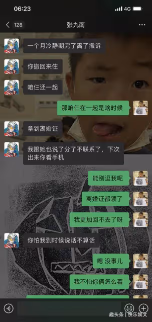 大量證據曝光!德雲社張九南家暴疑實錘,前妻:他算計了我們母子