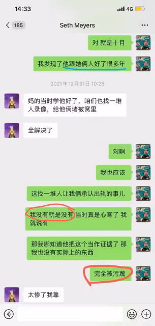 大量證據曝光!德雲社張九南家暴疑實錘,前妻:他算計了我們母子