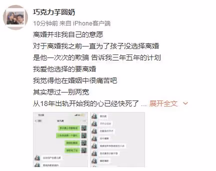 大量證據曝光!德雲社張九南家暴疑實錘,前妻:他算計了我們母子