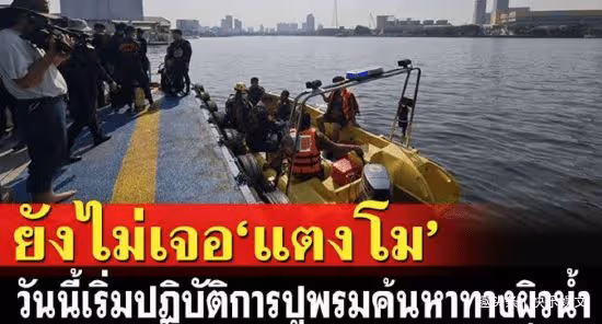 獲賠580萬!37女星陪富豪出海墜亡,母親:不是意外,但不追究了