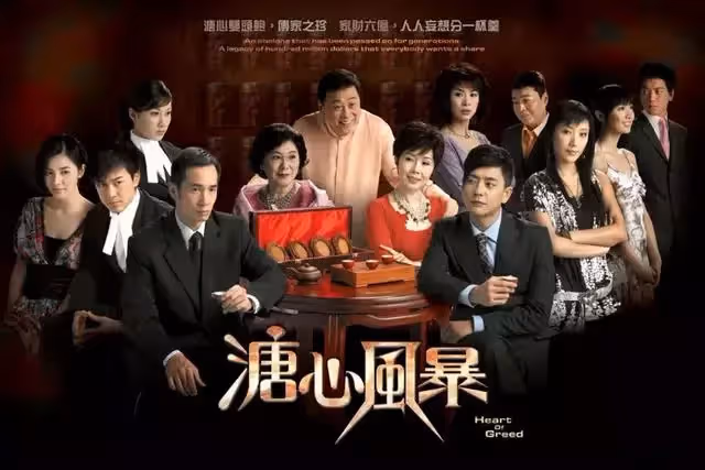 嘆最窮只有1億!富二代男星為爭產「與母親公開決裂」 堅持「不婚不生」同時穩交3女友