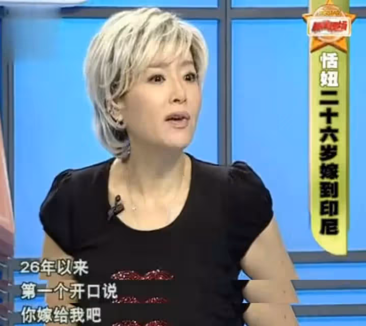 65歲恬妞,歷經兩段破碎婚姻,情斷萬梓良後心中「有陰影」晚年與女兒相依為命,直言:自己過也很好