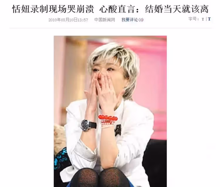 65歲恬妞,歷經兩段破碎婚姻,情斷萬梓良後心中「有陰影」晚年與女兒相依為命,直言:自己過也很好