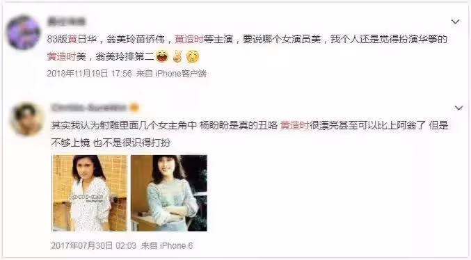 83版「最美華箏」隱退26年首現身,她是童安格的表妹,在事業正紅息影,現在年近六旬風采依舊,網:優雅老去很美