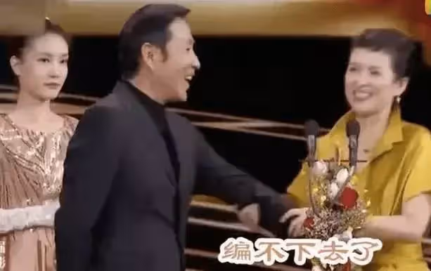 張曼玉當場拒絕為章子怡頒獎,場面好尷尬,劉德華挺身而出一秒化解尷尬:情商是一種能力,也是一種處世技巧