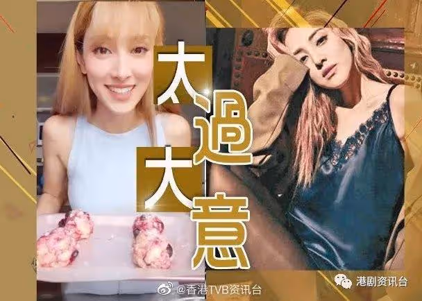 王君馨北上追夢半年沒見老公!自製蛋糕隔空為摯愛慶生
