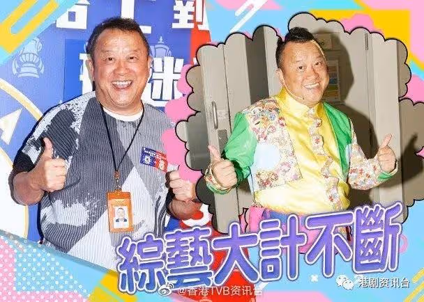 《掌門人》25周年!曾志偉望新舊獎老齊集重組