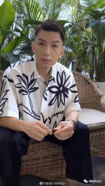 41歲TVB當紅小生顏值回春!疑畫眼線被網民笑太妖艷:以為是馮春美