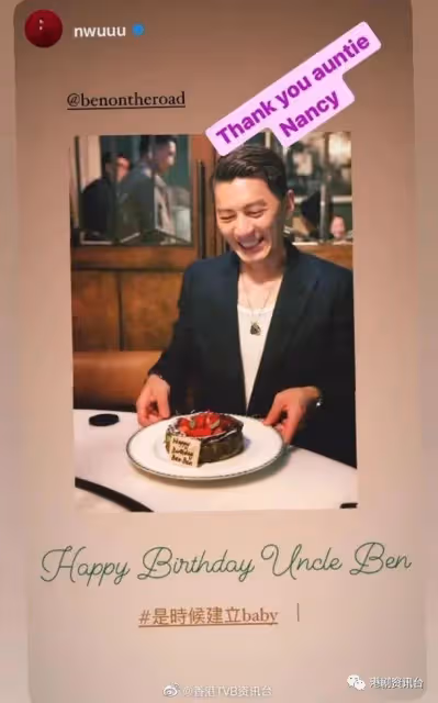 41歲TVB當紅小生顏值回春!疑畫眼線被網民笑太妖艷:以為是馮春美