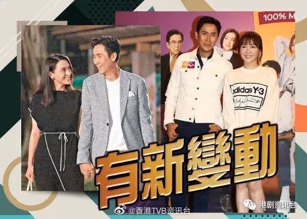 突發!收視差勁TVB新劇被減五集