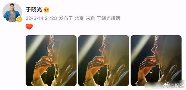 秋瓷炫和於曉光互發照片,秀恩愛,被網友揭穿:IP暴露了謊言