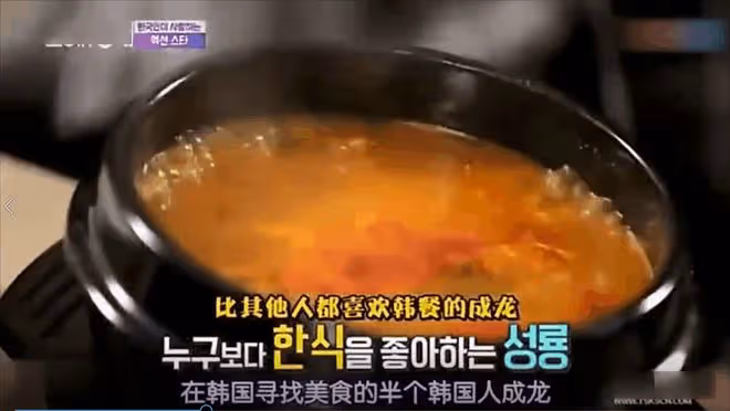 成龍在韓國影響力有多大?棒子:成龍是半個韓國人