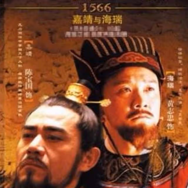 《大明王朝1566》幕後:被芒果台雪藏10年,陳寶國劇組耍大牌