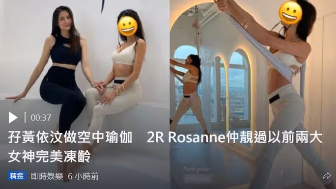 陳國坤妻子玩空中瑜伽，穿背心身材曲線一覽無遺，41歲凍齡有術