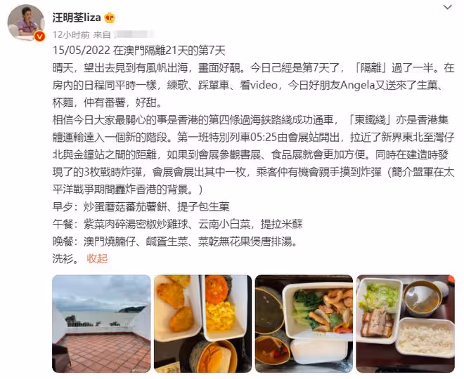 75歲羅家英出國旅遊，與女友人開心聚會，汪明荃獨自隔離健身解悶