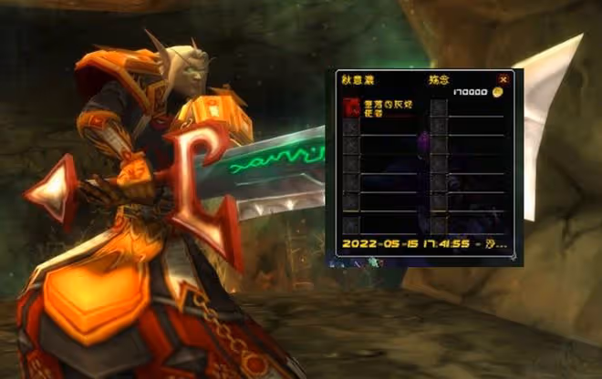 魔獸TBC：1把60級武器拍出17W金幣，玩家划水半小時，分到5500金