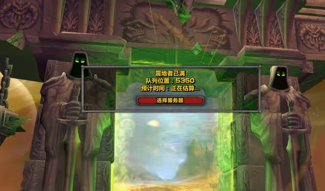 魔獸TBC：P5兩大史詩伺服器，一個排隊7000，另一個奎島24小時PVP