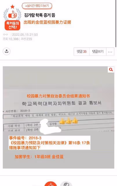HYBE新女團遭炮轟,金佳藍霸凌證據被曝光,打臉為她洗白的粉絲
