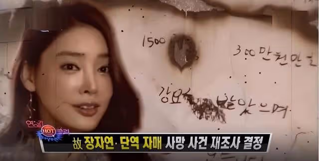 韓國娛樂圈？是財閥的後宮，女明星被視為商品
