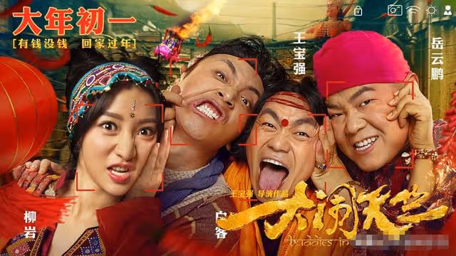 40歲王寶強近況曝光!臉部松垮鬍鬚發白太心酸,獲甄子丹親密探班
